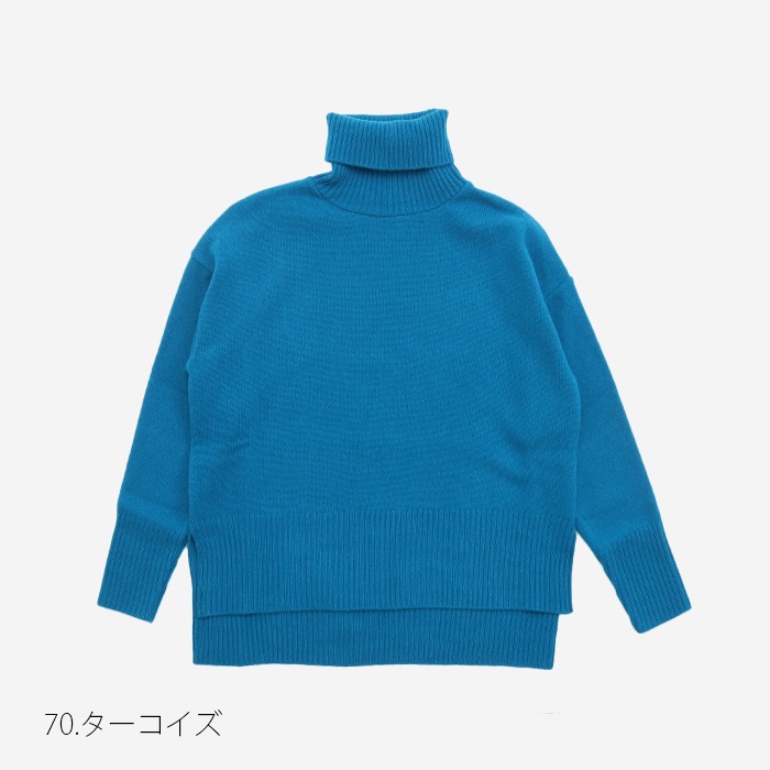 NARU(ナル) タスマニアラムコモドニットタートル 650601