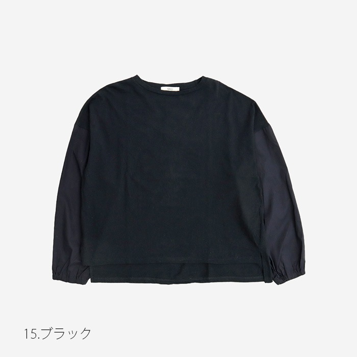 NARU(ナル) ムラ糸リサイクル切替バルーンPO 650010
