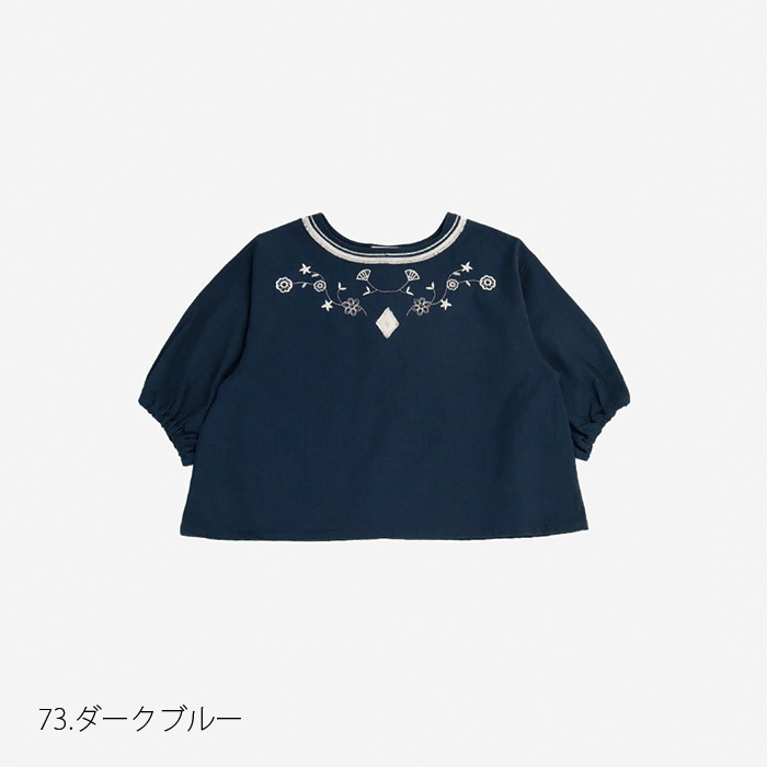 NARU(ナル) シーチングハンドワッシャー フリンジ刺繍ブラウス 655841