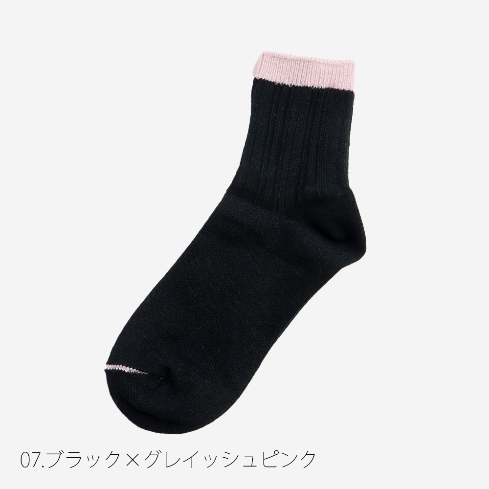NARU(ナル) 綿レーヨンシルク配色ソックス 665500