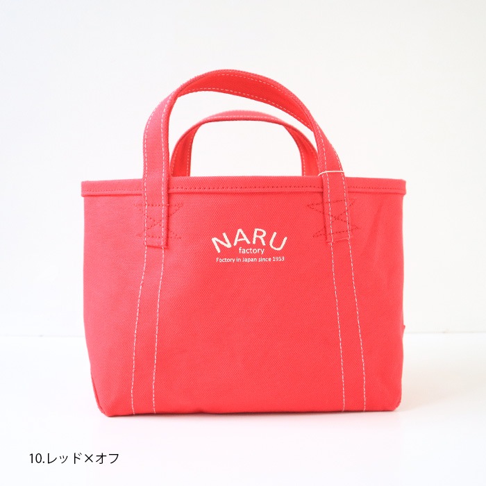 NARU(ナル) 綿帆布4号トートバッグ 741000