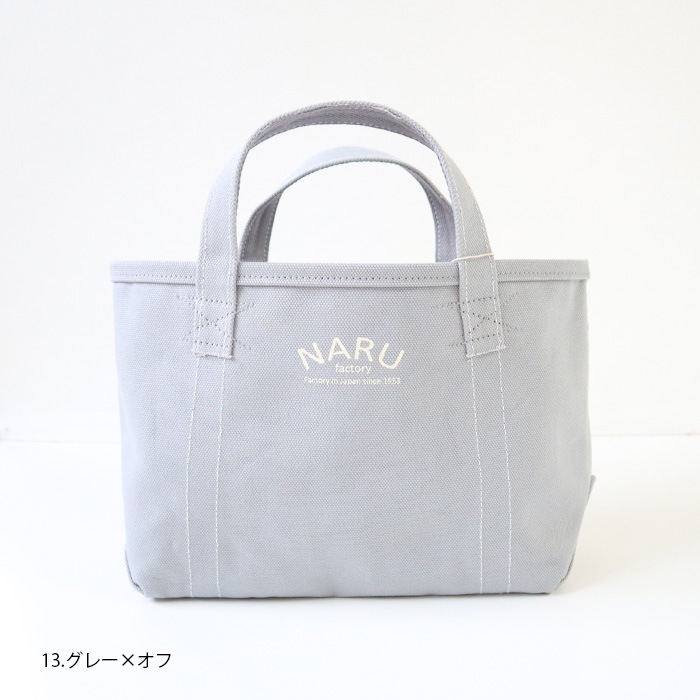 NARU(ナル) 綿帆布4号トートバッグ 741000