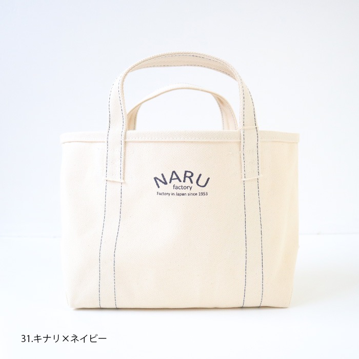 NARU(ナル) 綿帆布4号トートバッグ 741000