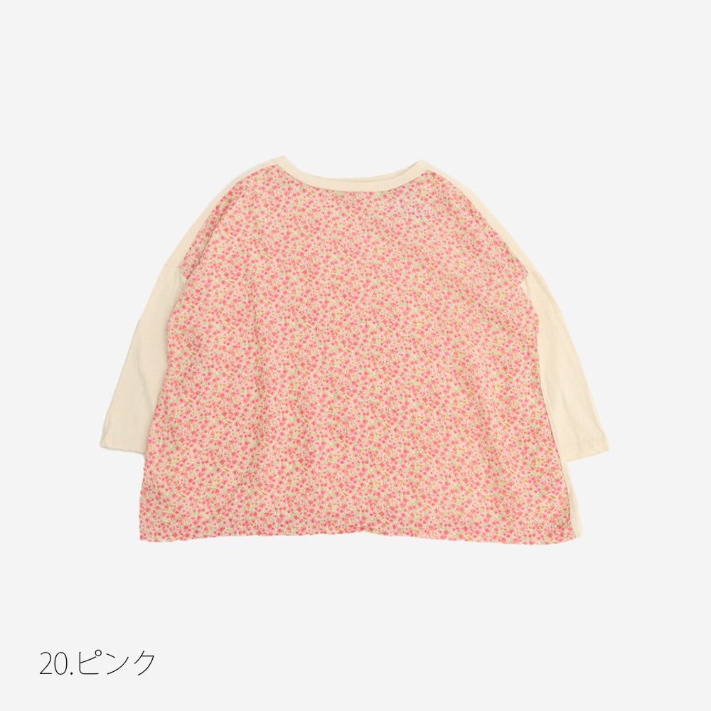 NARU(ナル) リバティミラクルウェーブ(Day's Eye)×ムラ糸 ミナミシャツ7分袖 661857