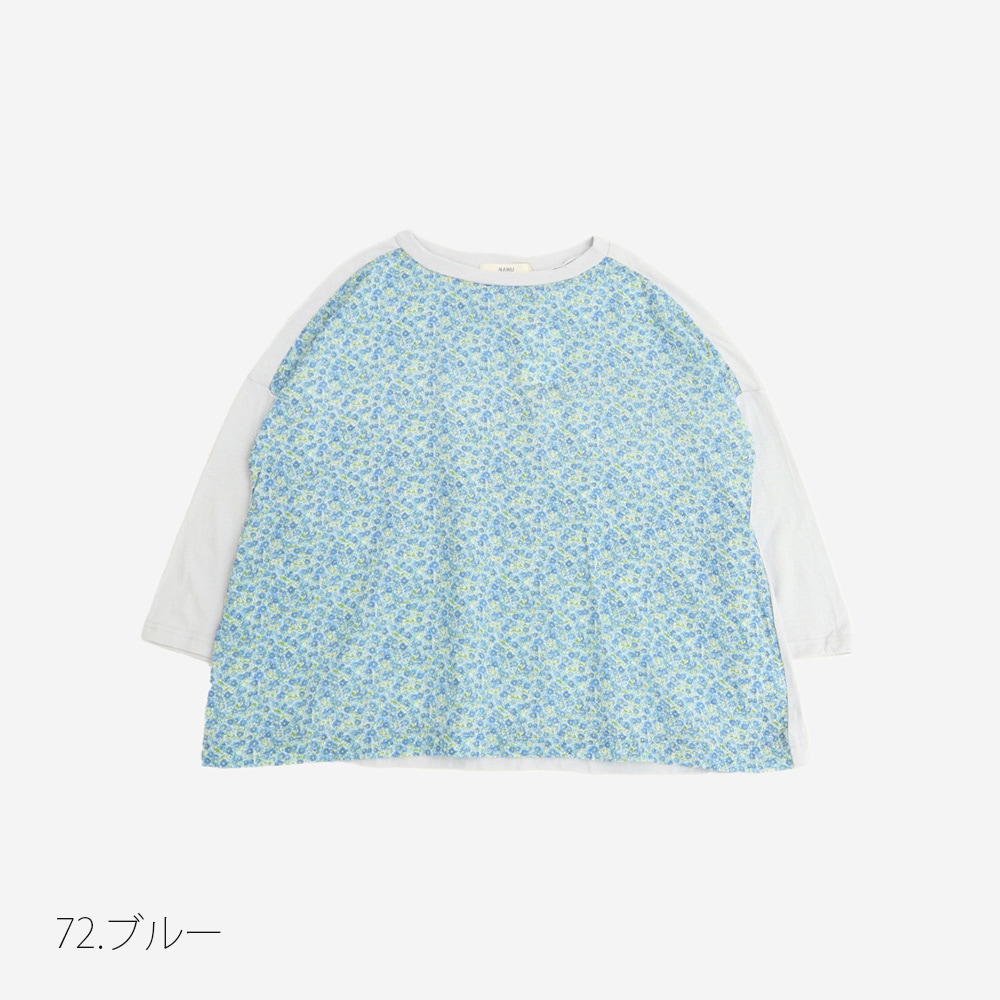 NARU(ナル) リバティミラクルウェーブ(Day's Eye)×ムラ糸 ミナミシャツ7分袖 661857