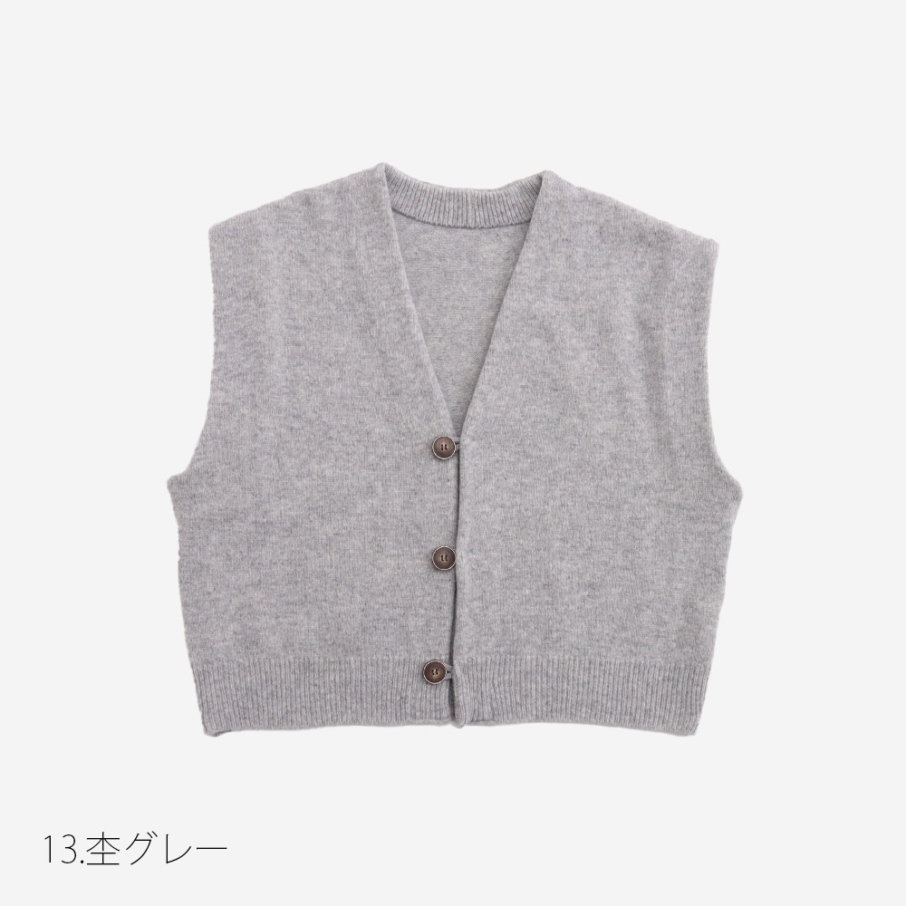 NARU(ナル) タスマニアラム クロップドカーディーベスト 668600