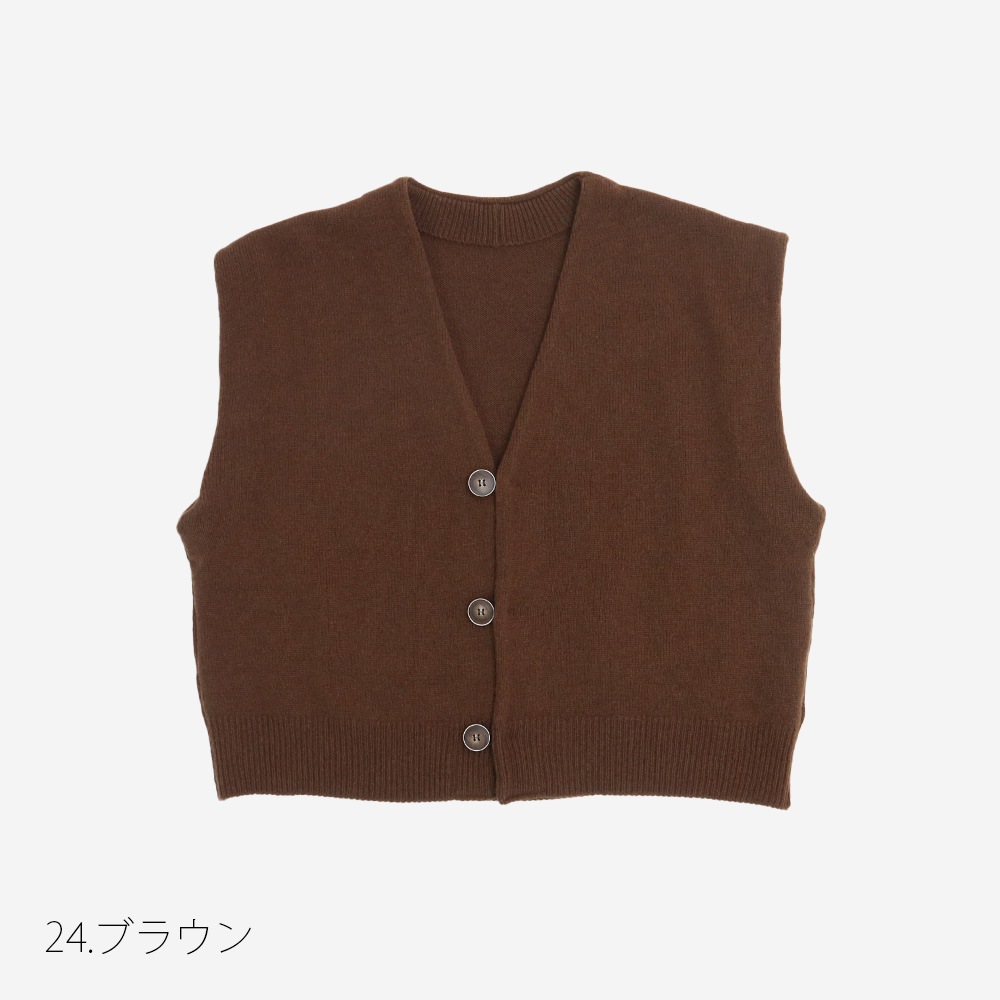 NARU(ナル) タスマニアラム クロップドカーディーベスト 668600