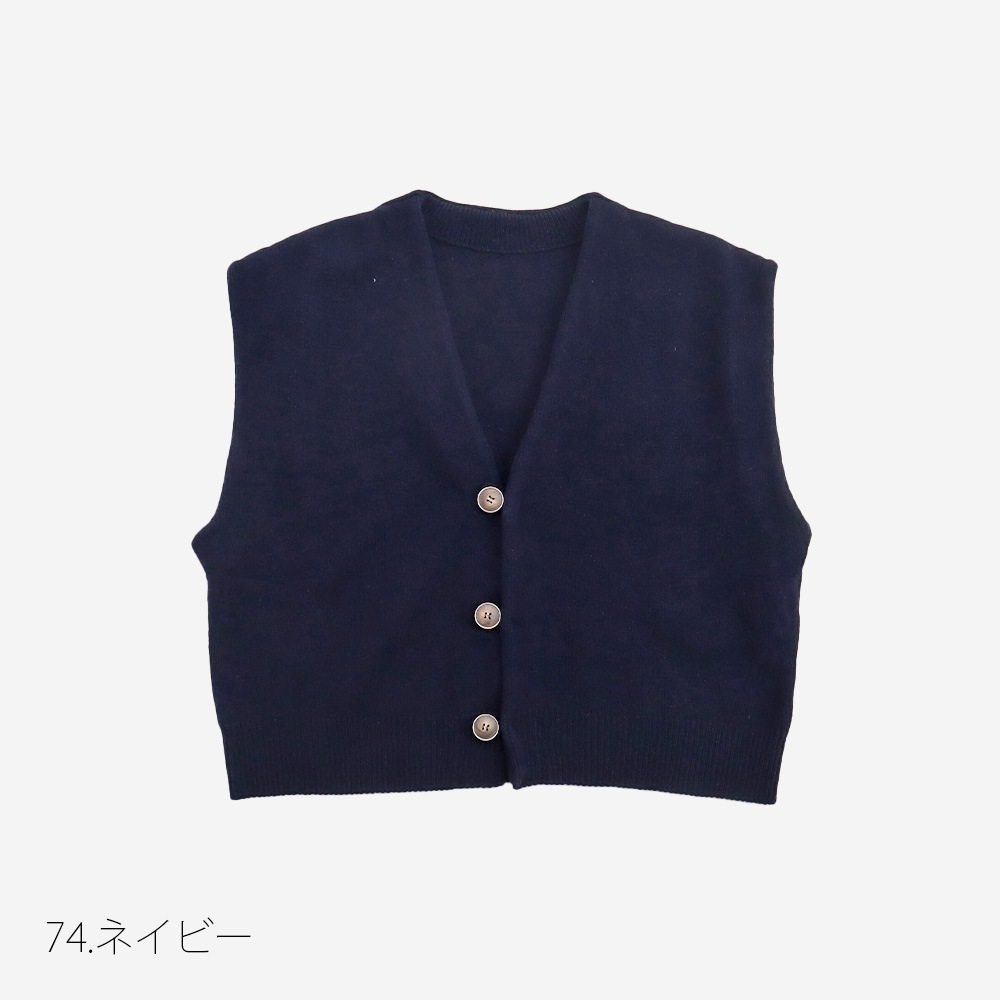 NARU(ナル) タスマニアラム クロップドカーディーベスト 668600