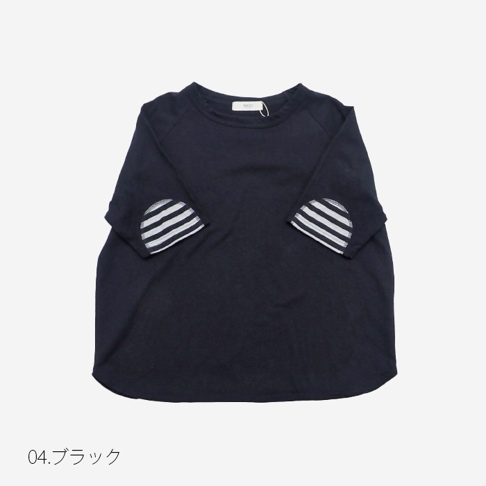 新色入荷！NARU(ナル) 40/2天竺 エルボーパッチT 655000BE