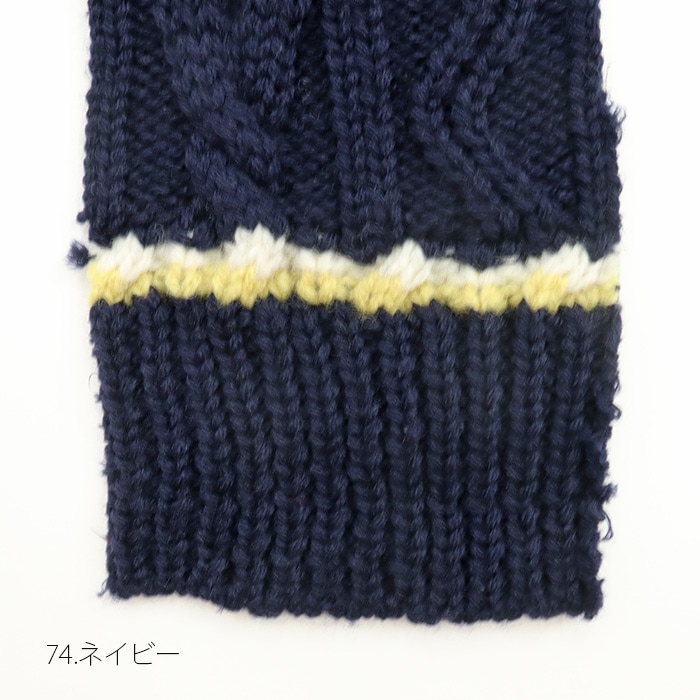 NARU(ナル) SIMONE アラン柄チルデンニットベスト 660401