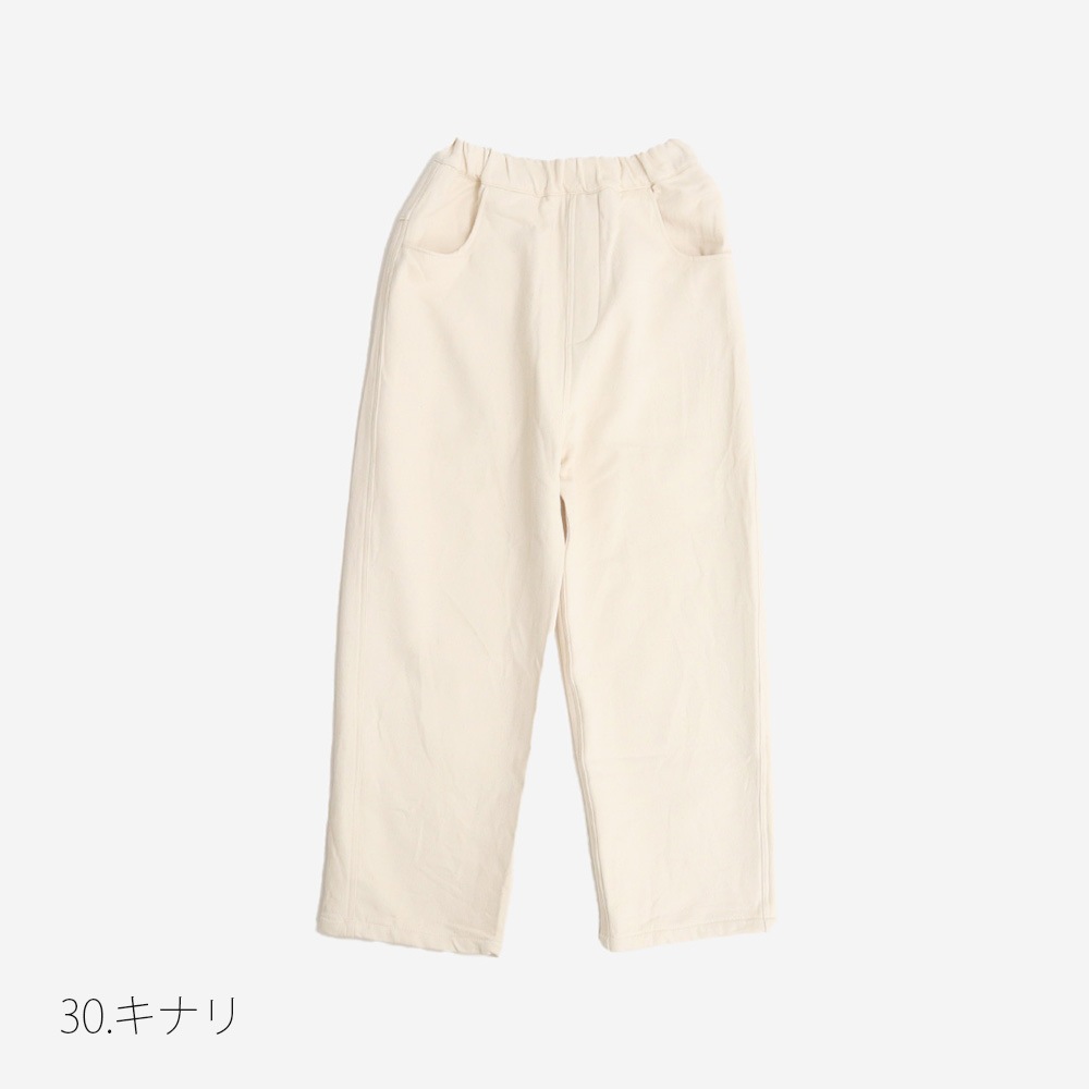 NARU(ナル) オリジナルデニム裏起毛 ノッポパンツ 656815