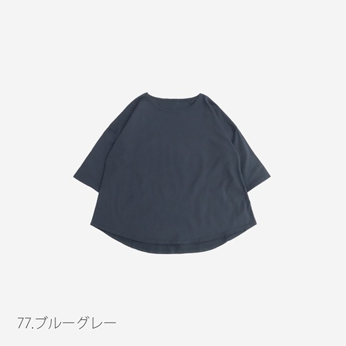 NARU(ナル) クラシック天竺 ミナミラウンドシャツ 661012