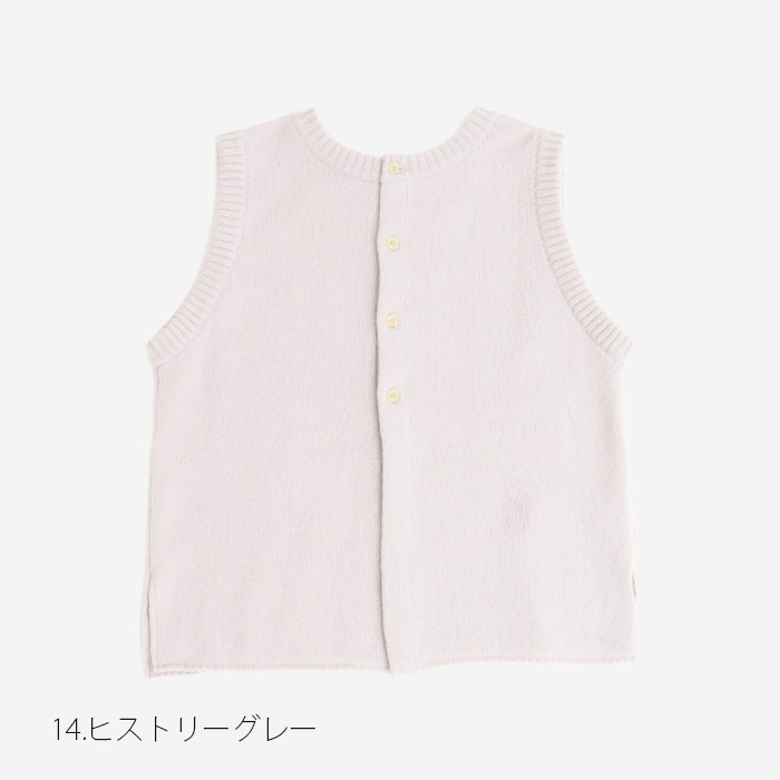 NARU(ナル) タスマニアラム 2WAYベスト 650603