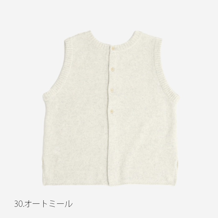 NARU(ナル) タスマニアラム 2WAYベスト 650603