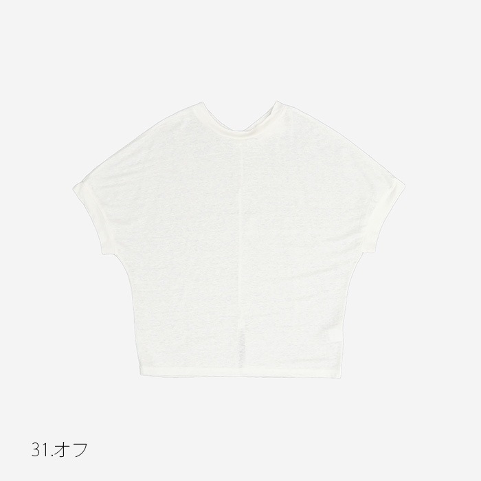 NARU(ナル) リバイバルリネン 2WAY PO 655037