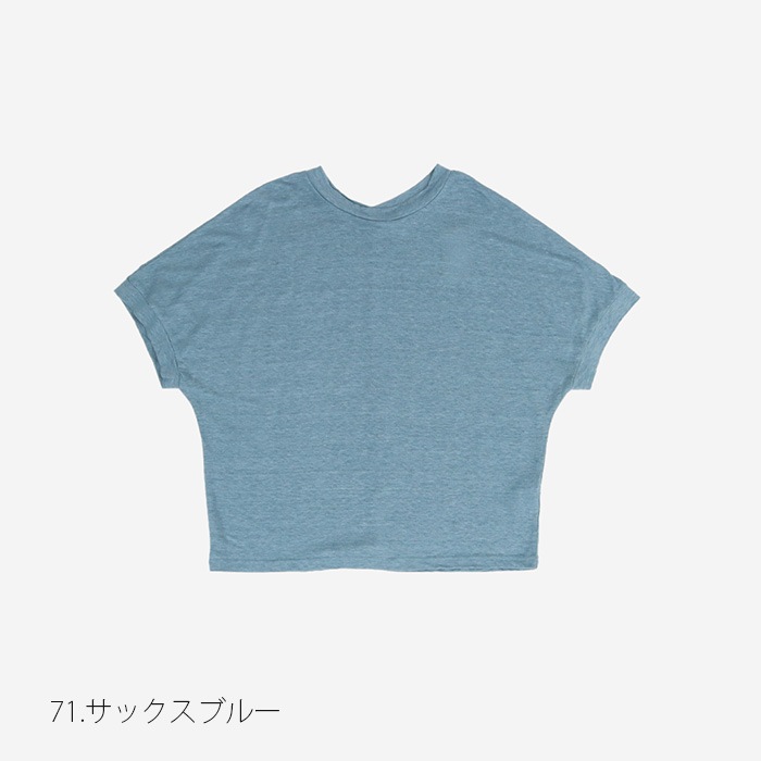 NARU(ナル) リバイバルリネン 2WAY PO 655037