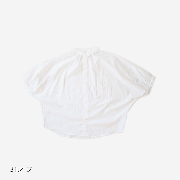 NARU(ナル) 60ふんわりローン ターキーシャツ 637180BD