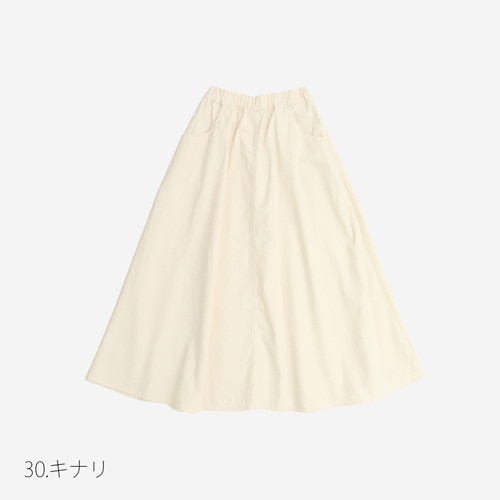 NARU(ナル) 8ozムラデニム ノッポスカート 663810