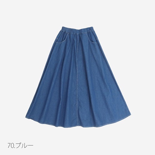 NARU(ナル) 8ozムラデニム ノッポスカート 663810