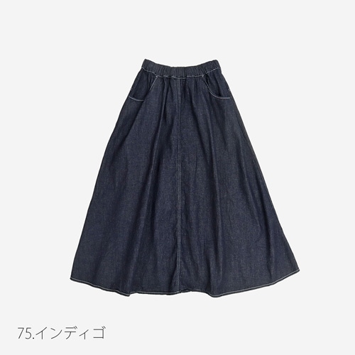 NARU(ナル) 8ozムラデニム ノッポスカート 663810