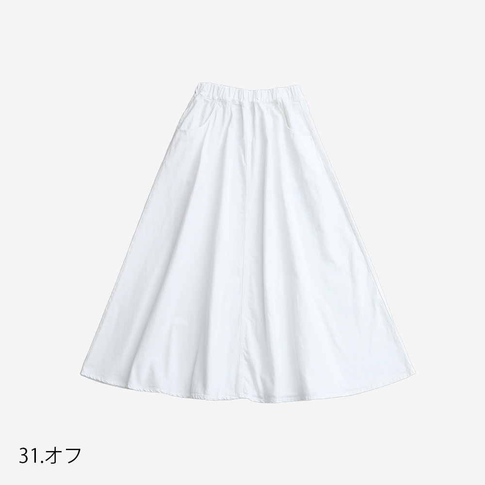 【予約】NARU(ナル) 8ozムラデニム ノッポスカート 663810BF