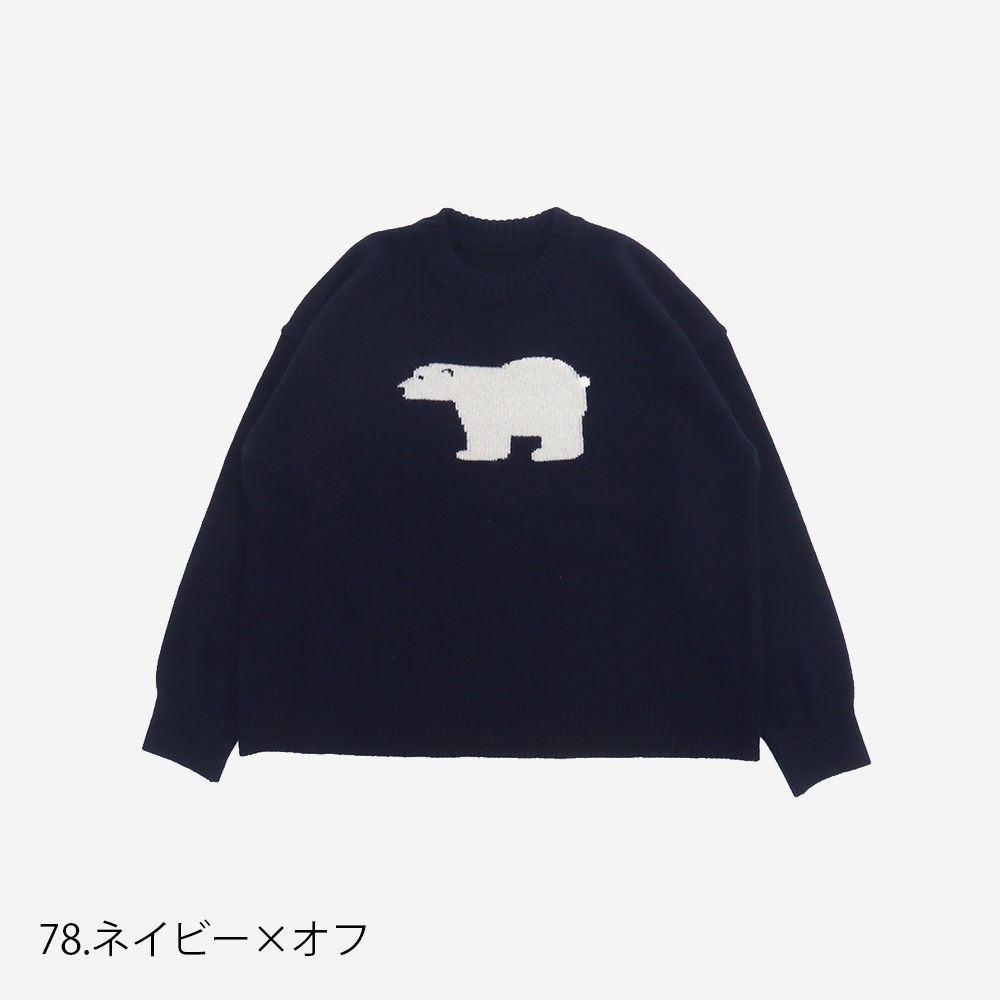 NARU(ナル) タスマニアラム KUMA knit 666607BF