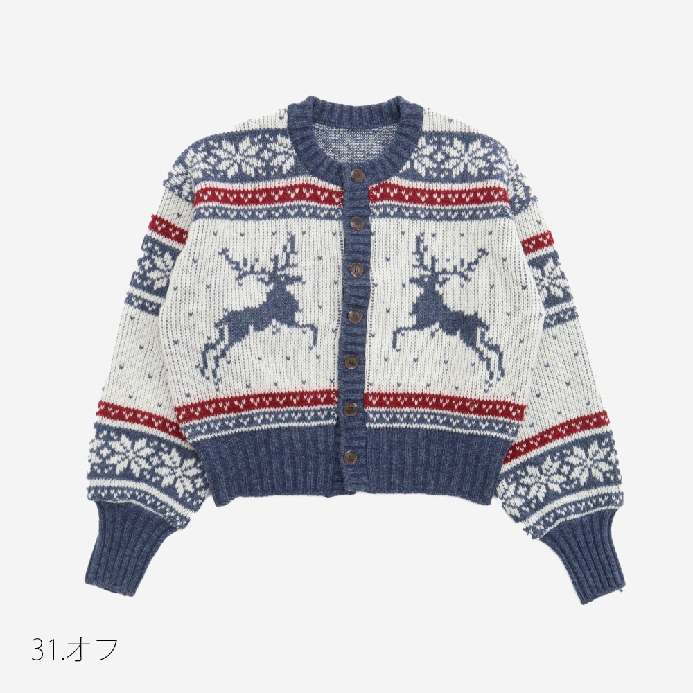 NARU(ナル) ドーゼットエアーヤーンカウチンニットカーデ 668405