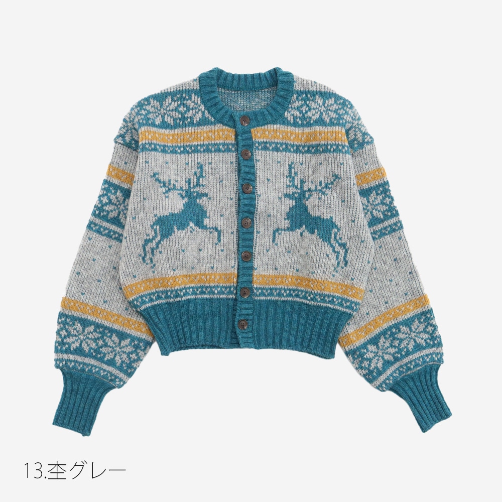 NARU(ナル) ドーゼットエアーヤーンカウチンニットカーデ 668405