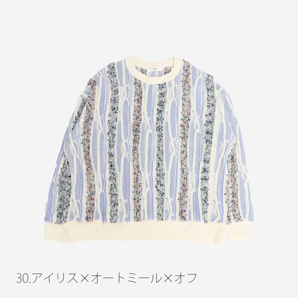 NARU(ナル) マーブルウェーブ クルーネックニット 666600