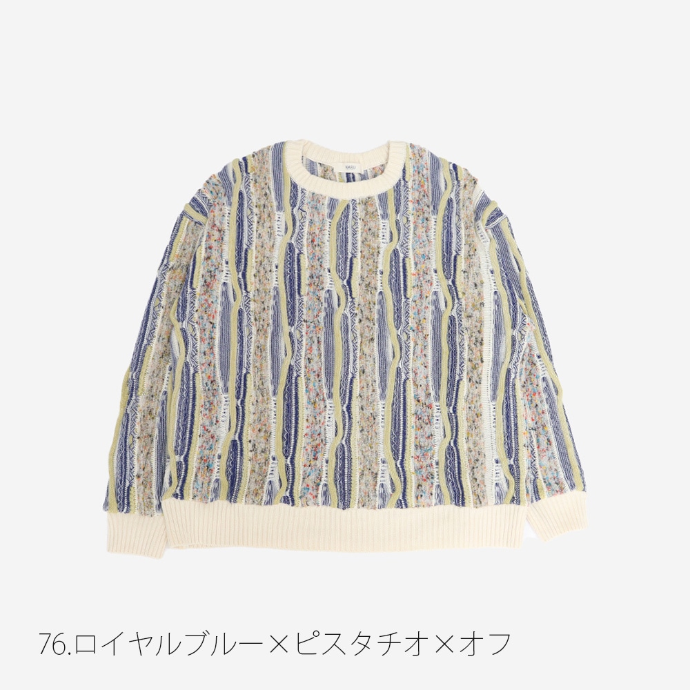 NARU(ナル) マーブルウェーブ クルーネックニット 666600