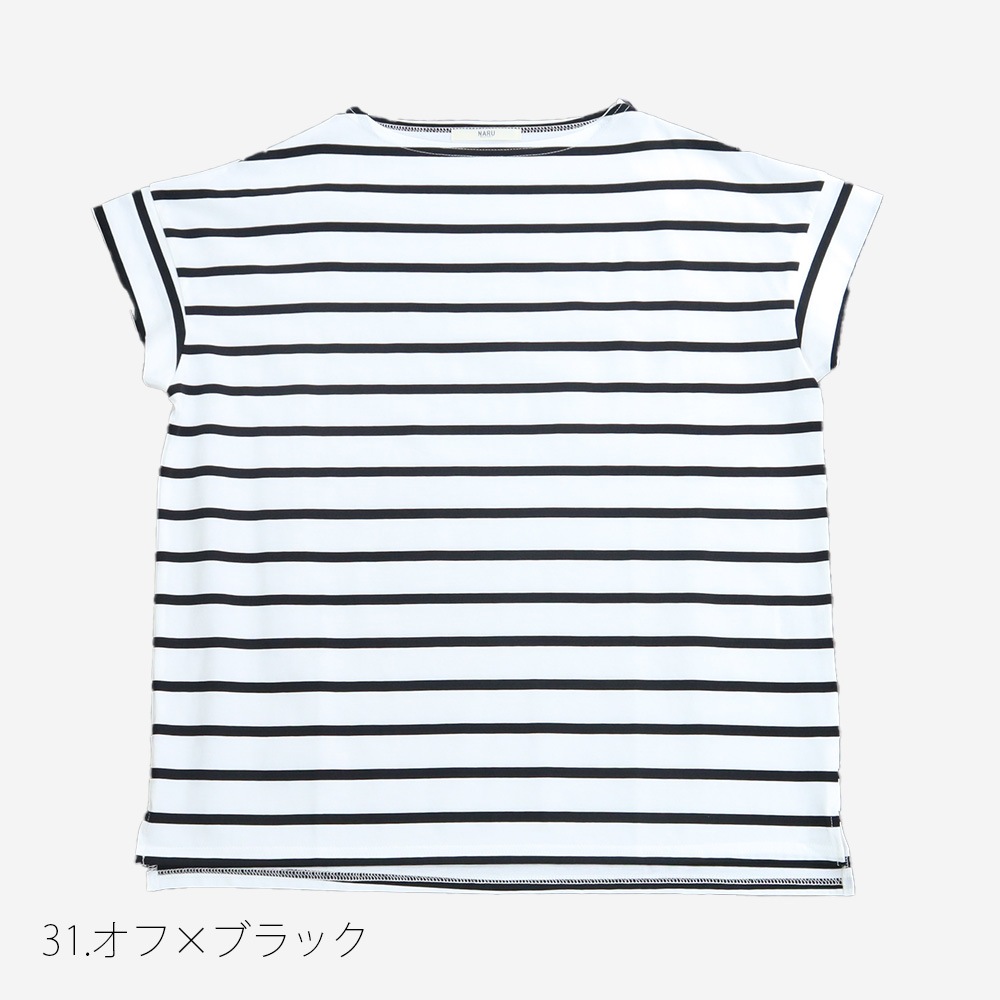 NARU(ナル) 72サイロBD フレンチスリーブPO 671210