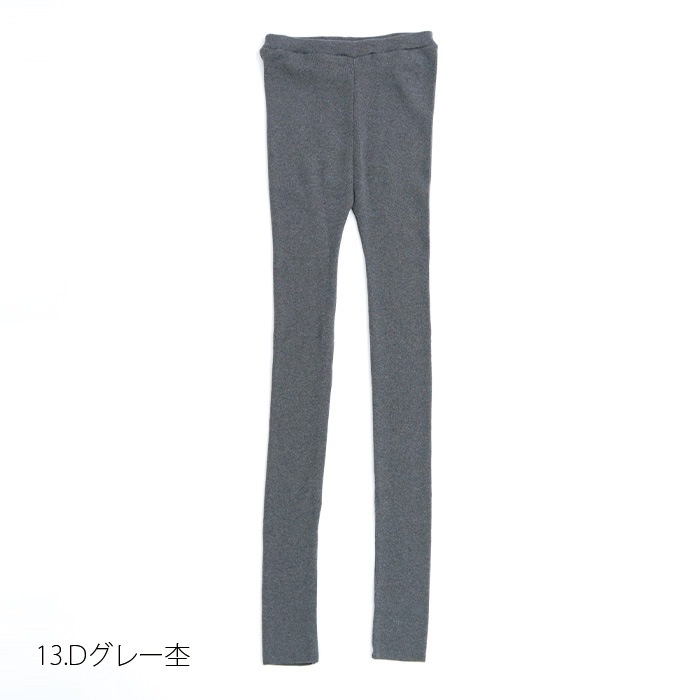 NARU(ナル) 綿コーマ 14G天竺 レギンスパンツ 650717