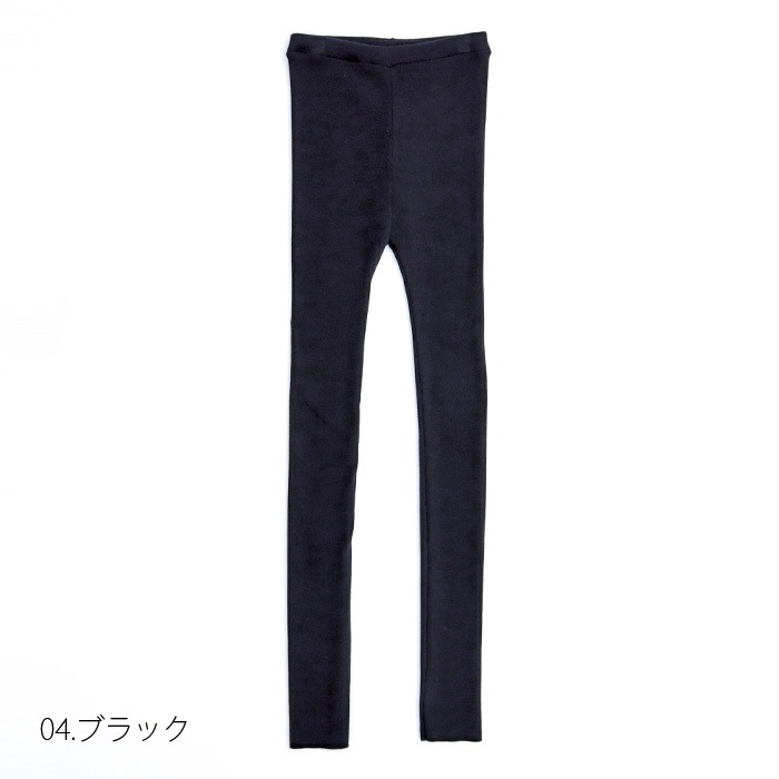 NARU(ナル) 綿コーマ 14G天竺 レギンスパンツ 650717