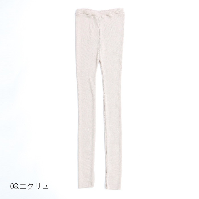 NARU(ナル) 綿コーマ 14G天竺 レギンスパンツ 650717