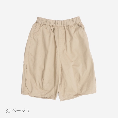 NARU(ナル) 20ツイル エイコンパンツ 663800