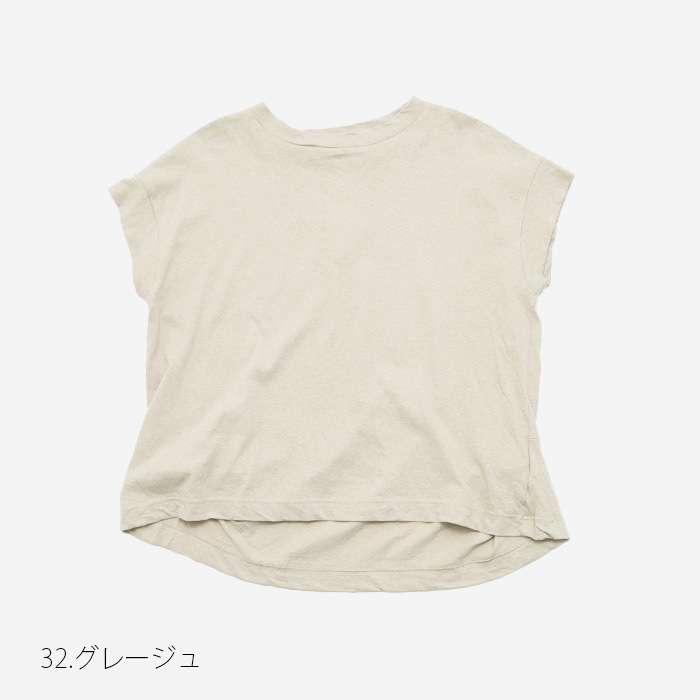 NARU(ナル) ムラ糸リサイクル天竺コクーンT 649055