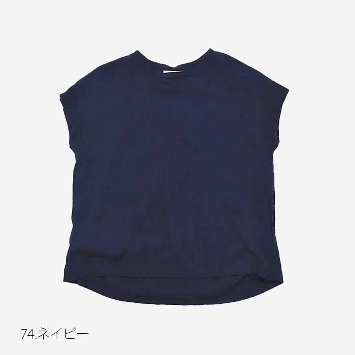 NARU(ナル) ムラ糸リサイクル天竺コクーンT 649055