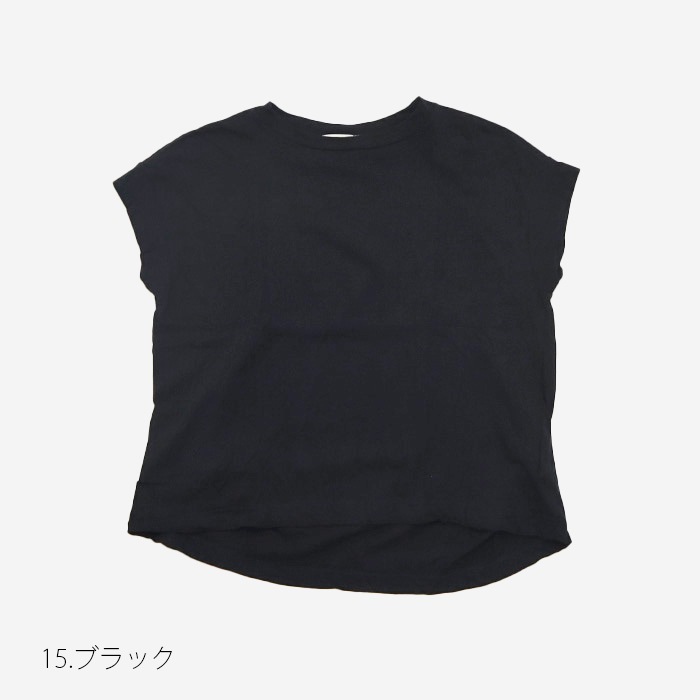 NARU(ナル) ムラ糸リサイクル天竺コクーンT 649055