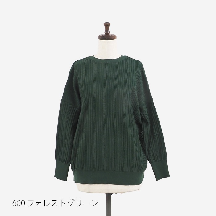 NARU(ナル) 綿コーマ ワイドリブ 2WAYセーター 650741