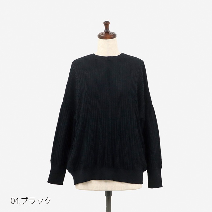 NARU(ナル) 綿コーマ ワイドリブ 2WAYセーター 650741