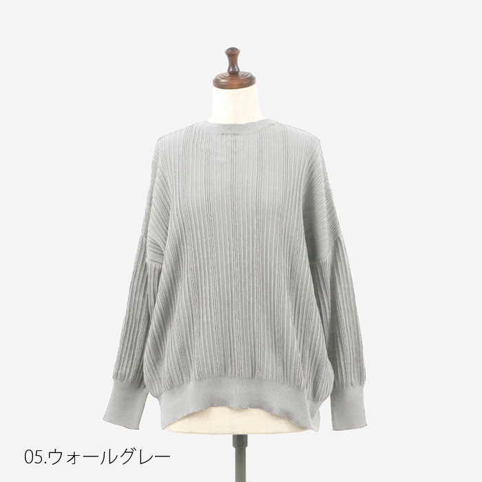 NARU(ナル) 綿コーマ ワイドリブ 2WAYセーター 650741