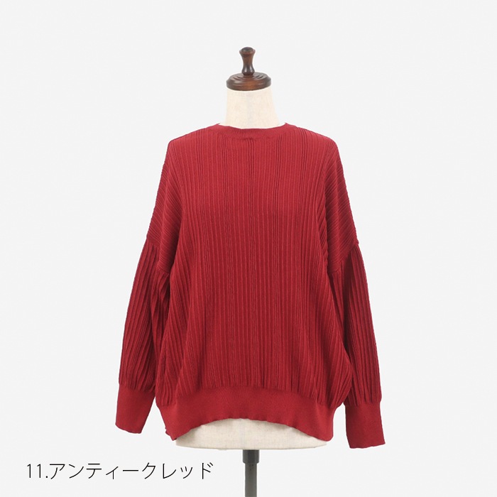 NARU(ナル) 綿コーマ ワイドリブ 2WAYセーター 650741