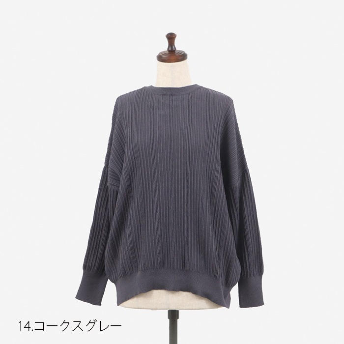 NARU(ナル) 綿コーマ ワイドリブ 2WAYセーター 650741