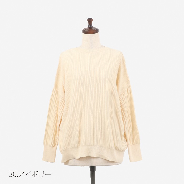 NARU(ナル) 綿コーマ ワイドリブ 2WAYセーター 650741