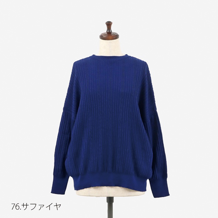NARU(ナル) 綿コーマ ワイドリブ 2WAYセーター 650741