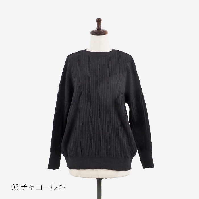 NARU(ナル) 綿コーマ ワイドリブ 2WAYセーター 650741