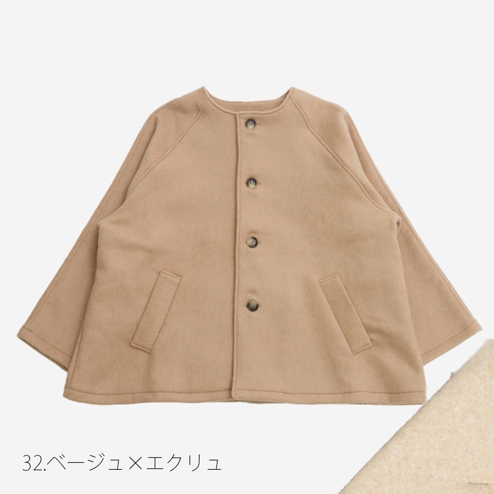 NARU(ナル) ダブルフェイスメルトン ラグランコート 668921