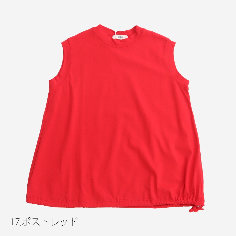 NARU(ナル) クラシック天竺 ドロストタンクトップ 671006