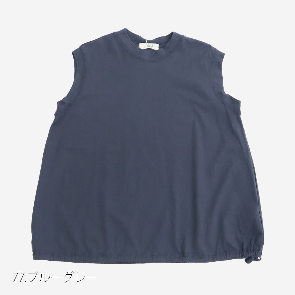 NARU(ナル) クラシック天竺 ドロストタンクトップ 671006