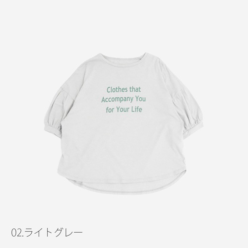 NARU(ナル) ナチュラルソフト天竺 ClothesプリントT 662025